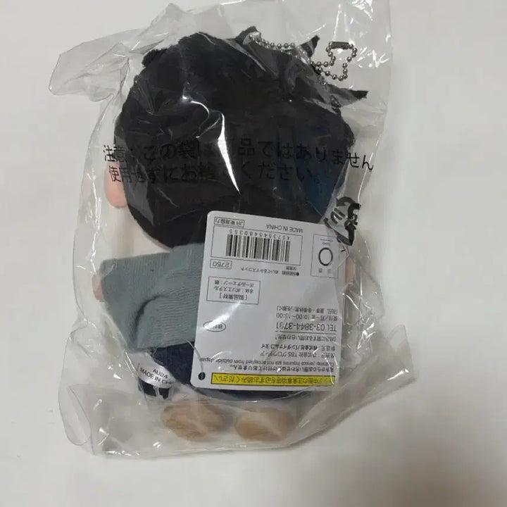 [BUNJANG] Jujutsu Kaisen Fushiguro Megumi Kyoto Yukata Plush / 주술회전 쥬쥬탐방 후시쿠로 메구미 교토 유카타 누이 인형