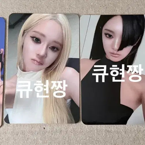 [BUNJANG] Aespa Lemonade Makestar Photocard Bundle Set / (현물 4종 세트) 에스파 레모네이드 미공포 메이크스타 포카 세트