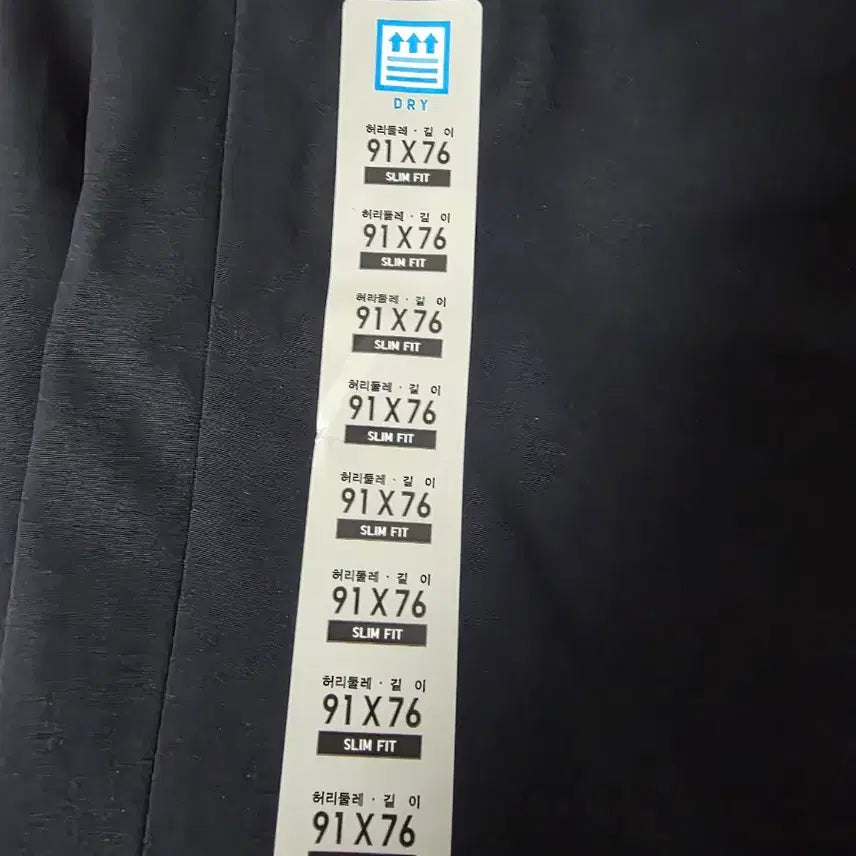 [BUNJANG] Uniqlo Light Comfort Stretch Ankle Pants Navy 91 / [91] 유니클로 감탄팬츠 (라이트) 네이비 91 76