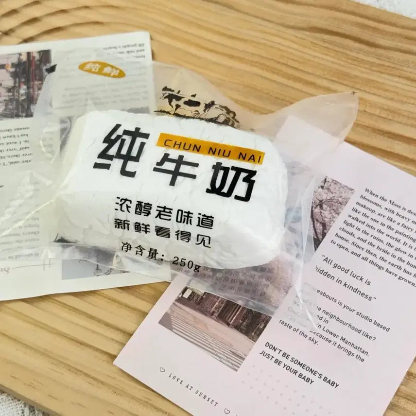 [SOLD OUT] 순우유 순수우유 말랑이 샤오홍슈