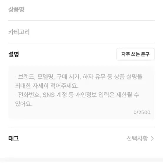 [BUNJANG] Blue Reservation Poster / 블루 예약