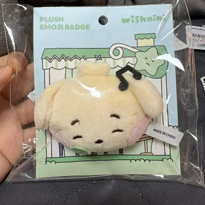 [BUNJANG] NCT WISH WISH NINI "Daeng Tree Nini" Emoji Badge / 엔시티 위시 위시니니 댕트리니 인형 이모지 배지