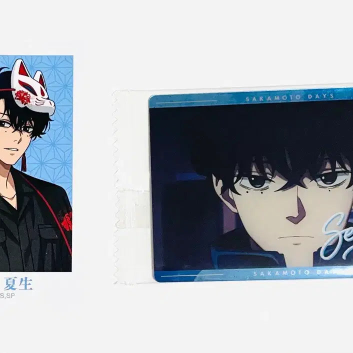 [BUNJANG] Sakamo Days Sata Natsuki Illustration Photocard / 사카모토데이즈 세바 나츠키 일러스트 포토카드 포카 화양절충 웨하스