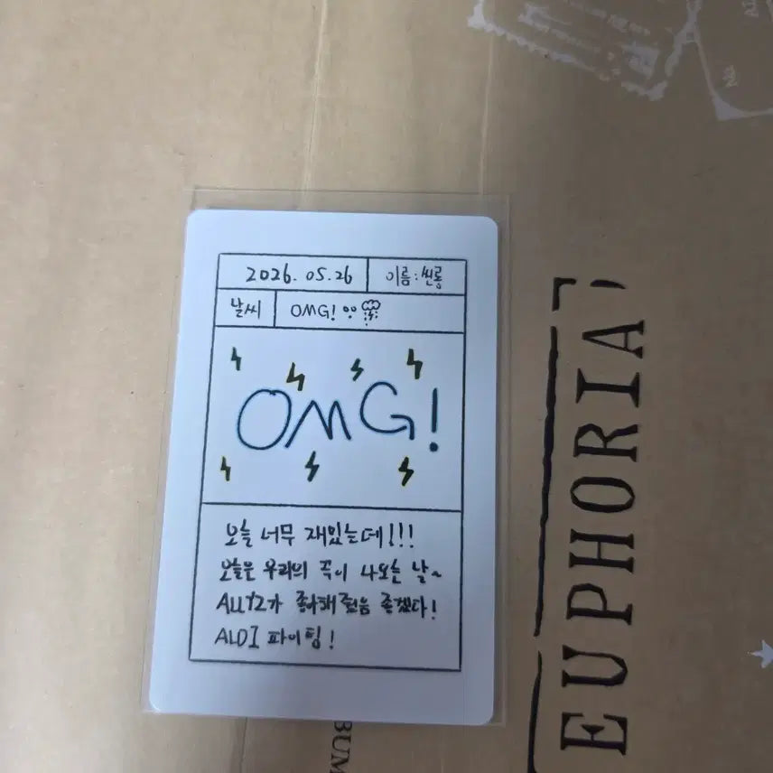 [BUNJANG] AlphaDriveOne Ald1 Shin Long Diary Photocard / 알파드라이브원 MD 트레카 씬롱 일기 포카 알디원 ald1
