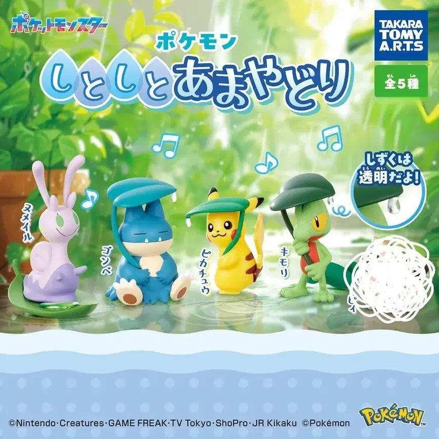 [BUNJANG] Pokemon "Let&