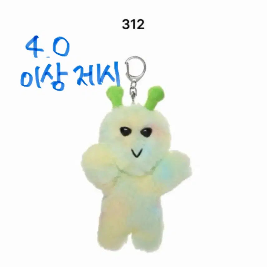 [BUNJANG] Ppenekdo 312 Doll Keychain Pouch / 쁘넥도 312 인형 키링