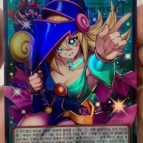 [BUNJANG] Over Frame Black Mage&