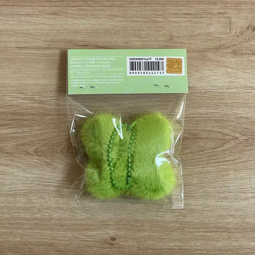 [BUNJANG] NCT Doyoung Dear List Us Clover Keyring / 도영 클로버키링 클로버 키링 띨롱이 엔시티 앙콘 엠디 콘서트 인형