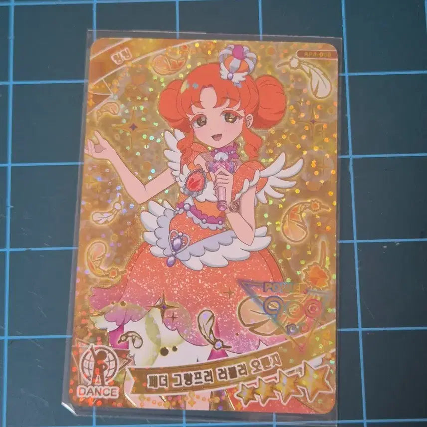[BUNJANG] AIFRI 4th Edition 4-Star Ringling Feather Grand Prix Lovely Orange Photocard / 아이프리 4탄 4성 링링 페더 그랑프리 러블리 오렌지