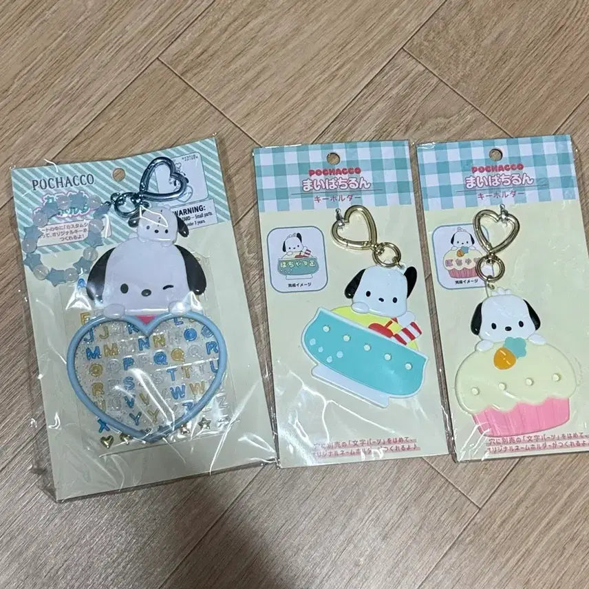[BUNJANG] Sanrio Pochacco My Pachirung Keychain Bundle Set / 산리오 포차코 마이파치룽 키홀더 3개 일괄