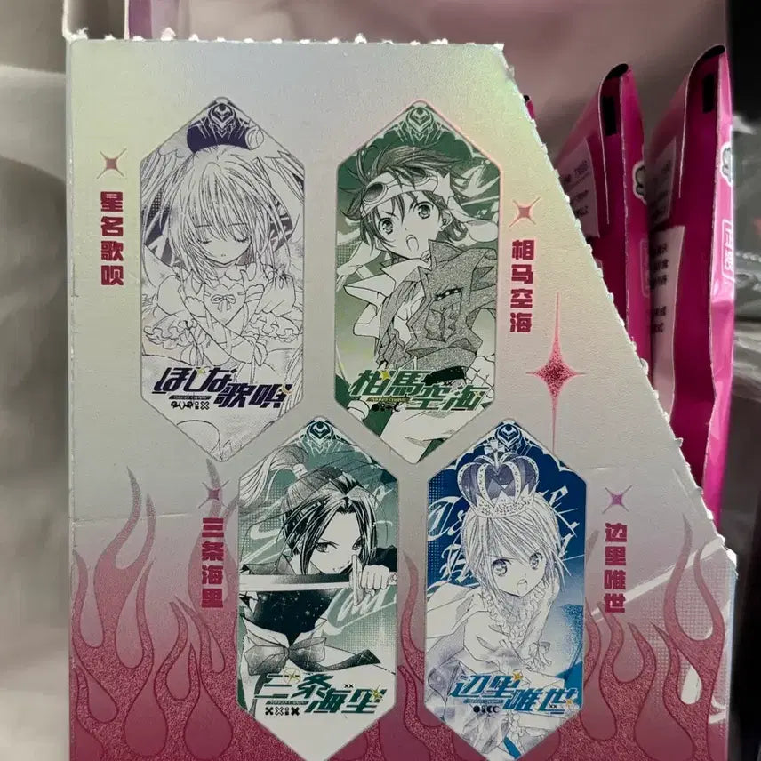 [BUNJANG] Shugo Chara! Chinese Pop-Up Store Limited Edition Enamel Pin Set (8 Pins) / 캐릭캐릭체인지 deli 중국 팝업 뱃지 캔뱃지 벳지 캐캐체