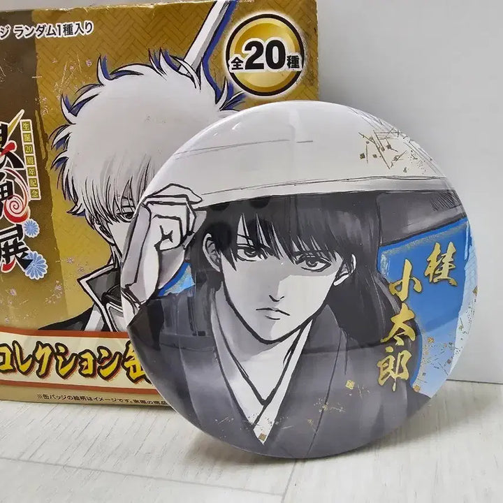 [BUNJANG] Gintama Original Art Exhibition Katsura Can Badge / 은혼 원화전 카츠라 캔뱃지 카드 판매합니다