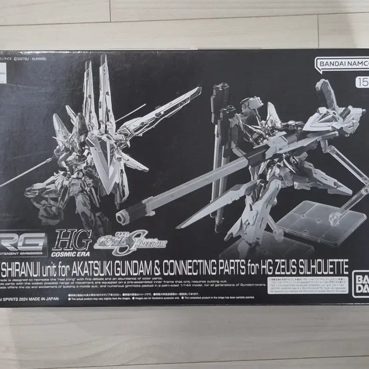 [BUNJANG] RG Akatsuki Gundam + Premium Bandai RG Shiranui Option Pack / RG 아카츠키 건담 + 프리미엄 반다이 RG 시라누이 옵션팩
