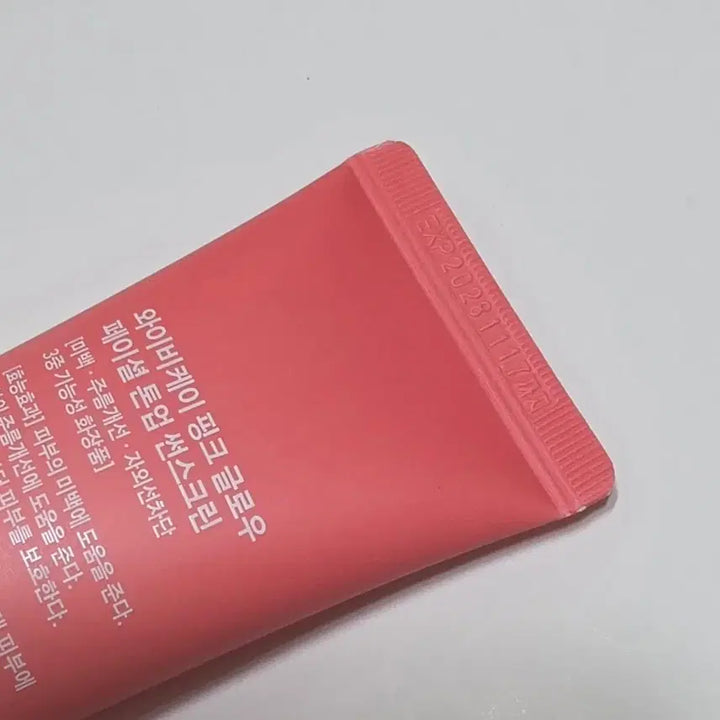 [SOLD OUT] YBK 핑크 글로우 톤업 썬스크린 50ml 선크림