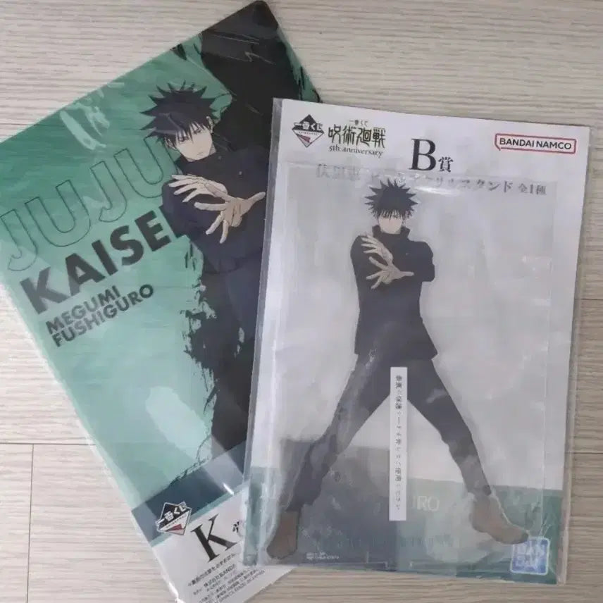[BUNJANG] Jujutsu Kaisen 5th Anniversary Ichiban Kuji Fushiguro Megumi Acrylic Stand (Sealed) / (미개봉)주술회전 5주년 제일복권 B상 후시구로 메구미 아크릴 스탠드