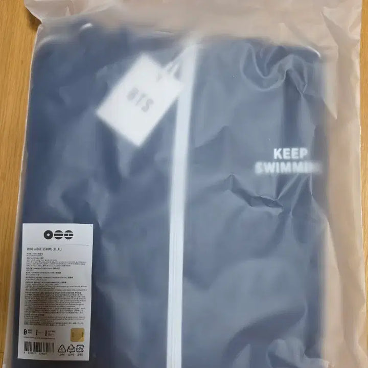 [BUNJANG] BTS Swim Windbreaker XL / 방탄 스윔 바람막이 XL