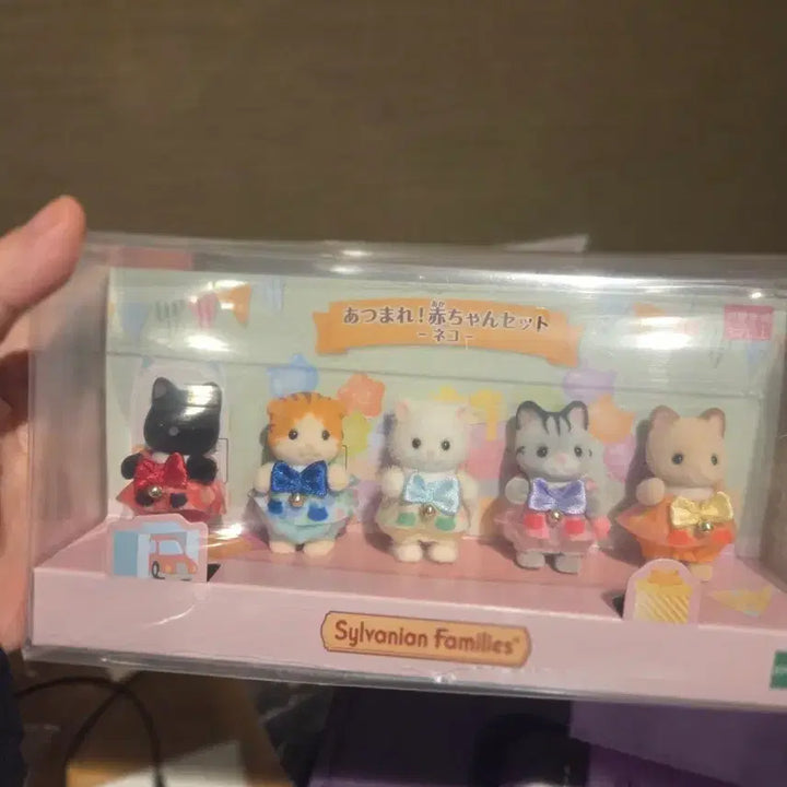 [BUNJANG] Sylvanian Families Cat Baby Figure / 실바니안 모여라 고양이 아기