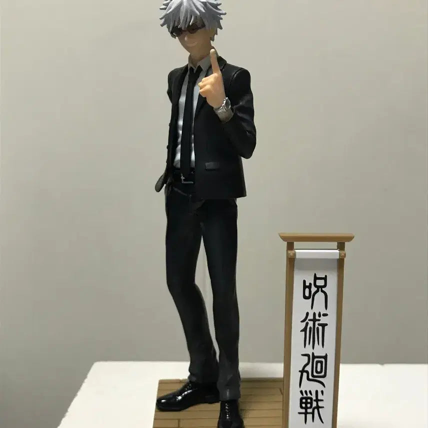 [BUNJANG] Jujutsu Kaisen Satoru Gojo Suit Diorama Figure / (반택포)주술회전 고죠 사토루 디오라마 슈트 피규어 팔아욤