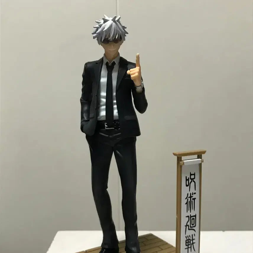 [BUNJANG] Jujutsu Kaisen Satoru Gojo Suit Diorama Figure / (반택포)주술회전 고죠 사토루 디오라마 슈트 피규어 팔아욤