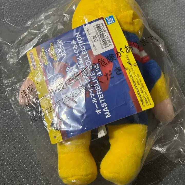 [BUNJANG] All Might Plush Doll (E Prize) / 올마이트 인형 E상