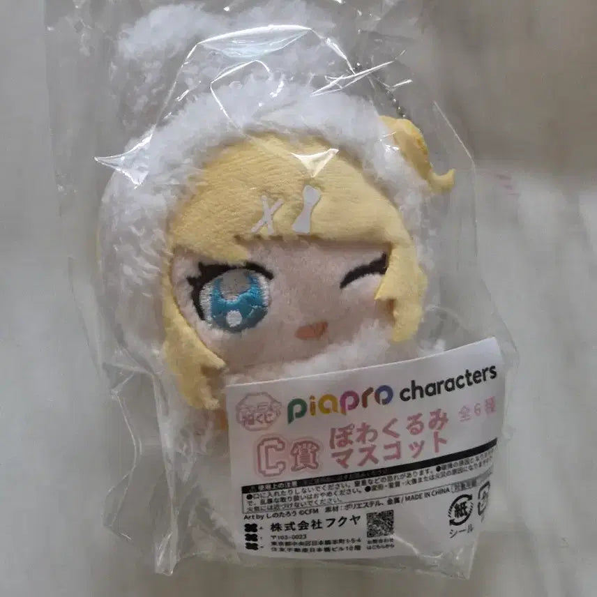 [BUNJANG] Crypton Future Media Piapro Characters Kagamine Rin C Prize Plush Doll / 피아프로 캐릭터즈 캬라후쿠쿠지 카가미네 린 C상 인형 누이구루미