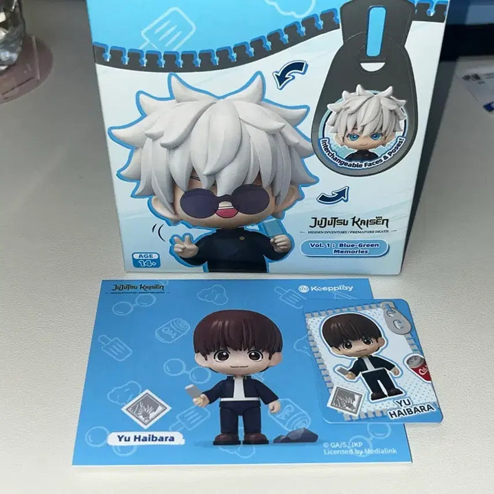 [BUNJANG] Jujutsu Kaisen Keepplay Model Kit Hibarai Figure / 주술회전 킵플레이 모델킷 피규어 하이바라