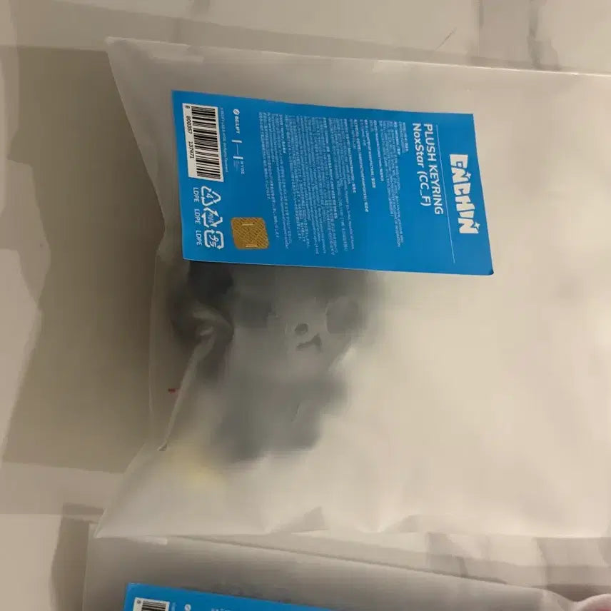 [BUNJANG] ENHYPEN ENconnect JAY Nokstar Plush Keyring Pouch Photocard Bundle Set (Sealed) / 엔친 제이 녹스타 플러쉬 키링 파우치 포카 미개봉 일괄 양도