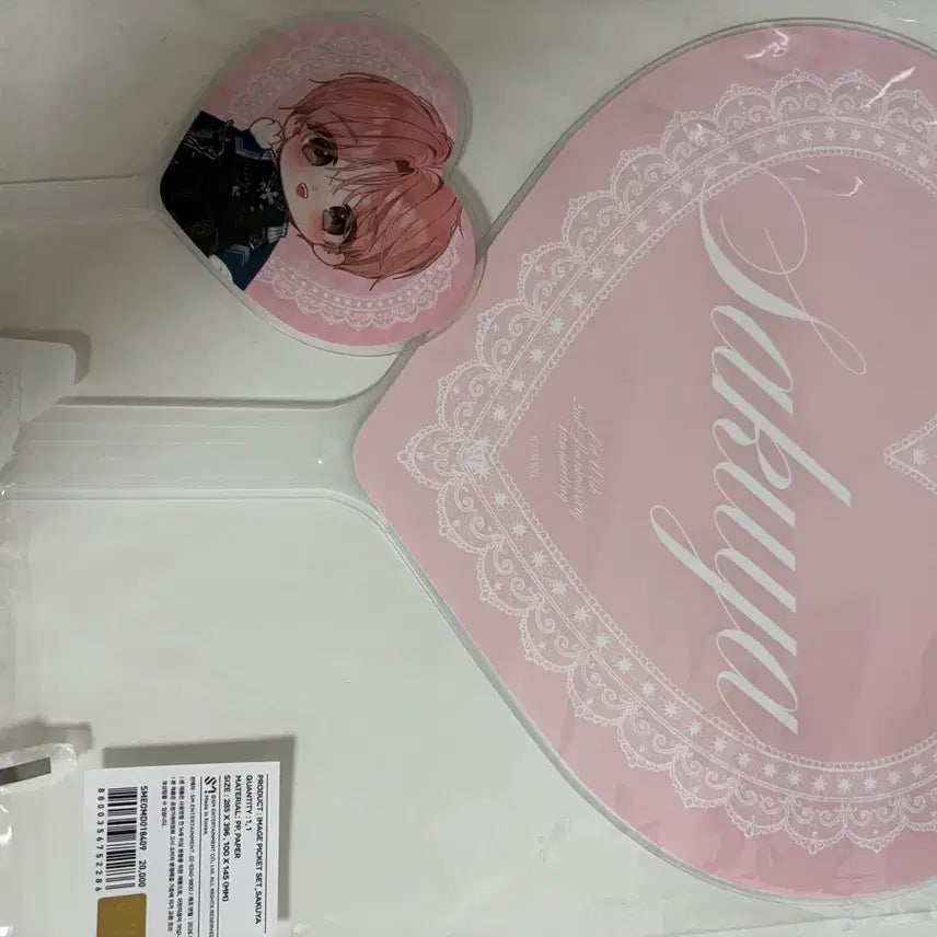 [BUNJANG] NCT WISH Sakuya Fan Meeting Uchiwa / 엔시티 위시 사쿠야 팬미 우치와