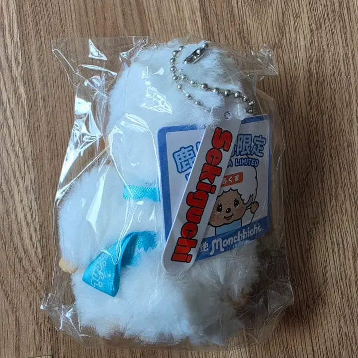 [BUNJANG] Monchhichi Kagoshima Limited Edition Shirokuma (Polar Bear) Plush / 몬치치 봉제인형 가고시마 한정판