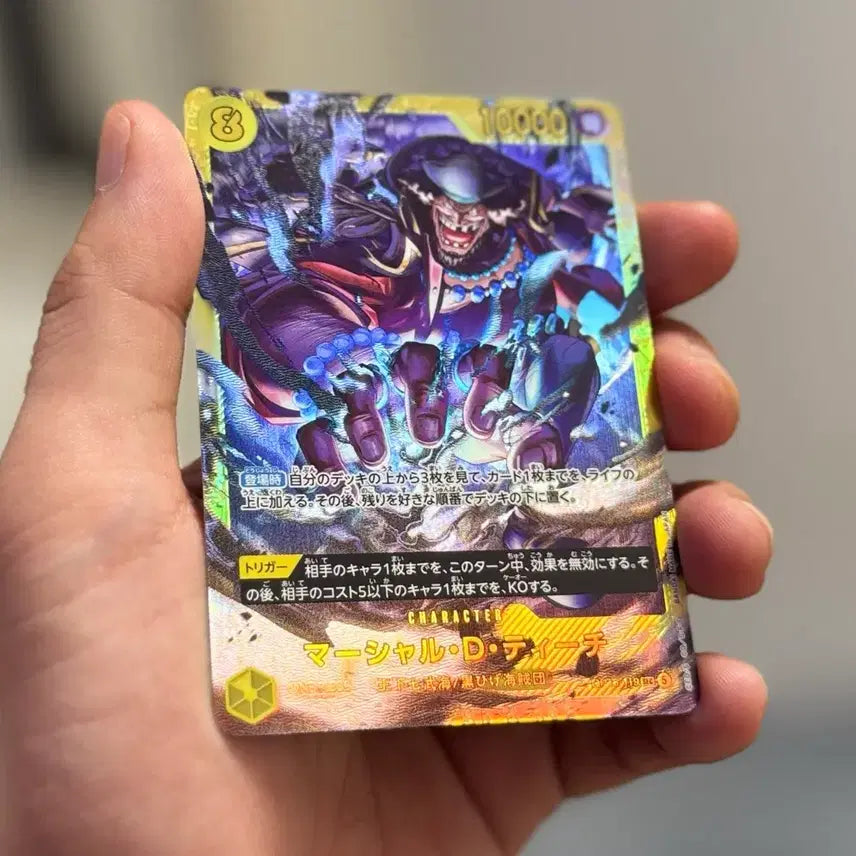 [BUNJANG] One Piece Card Blackbeard Teach SEC Japanese Version / 원피스카드 검은수염 티치 SEC 일본판