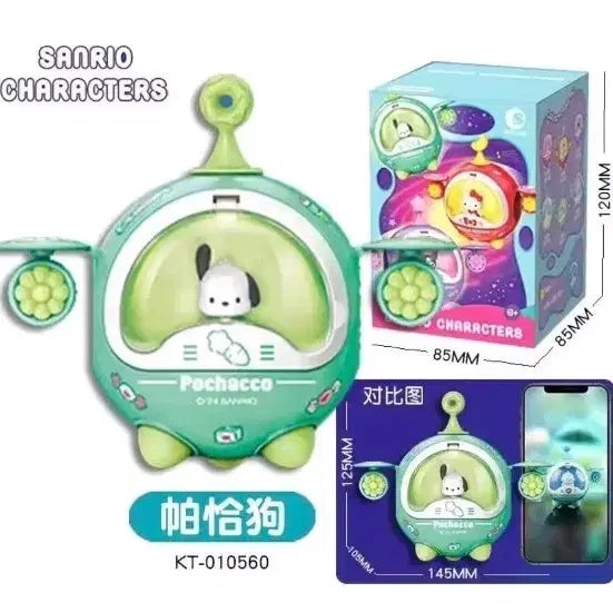[BUNJANG] Sanrio Pochacco Spaceship Figure / 산리오 포차코 우주선 피규어 정품