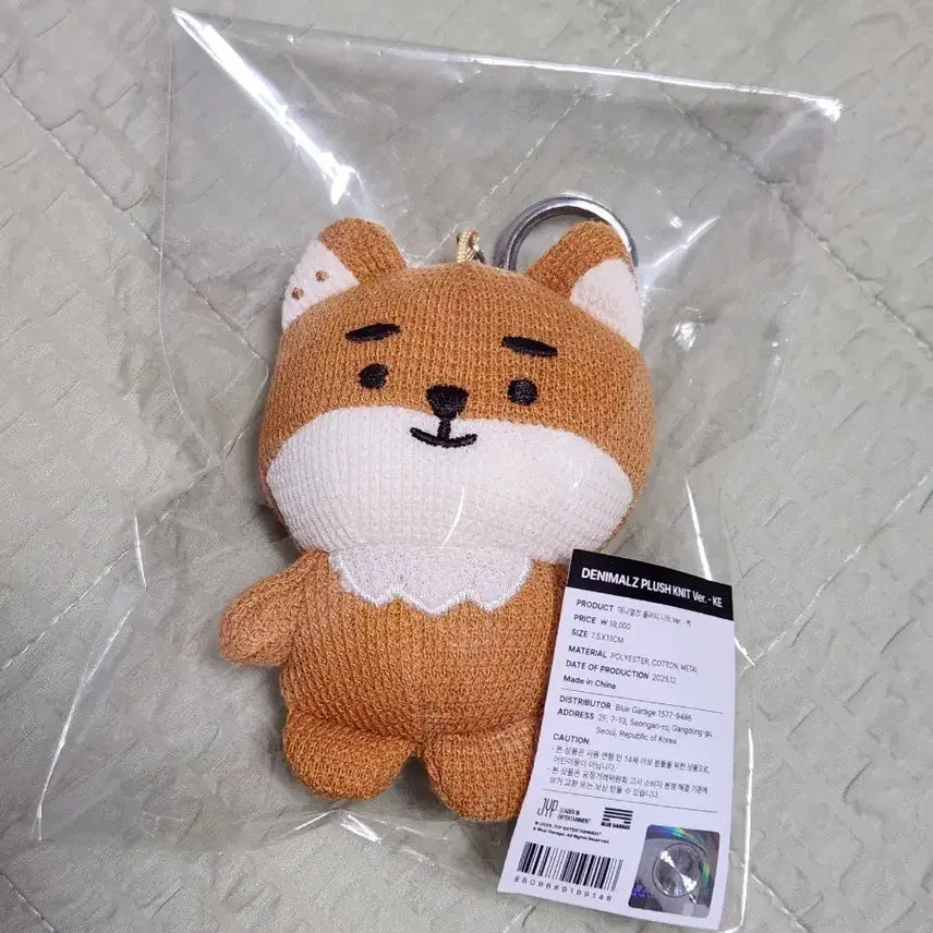 [BUNJANG] Denimals Plush Knit Cap / 데니멀즈 플러시 니트 케