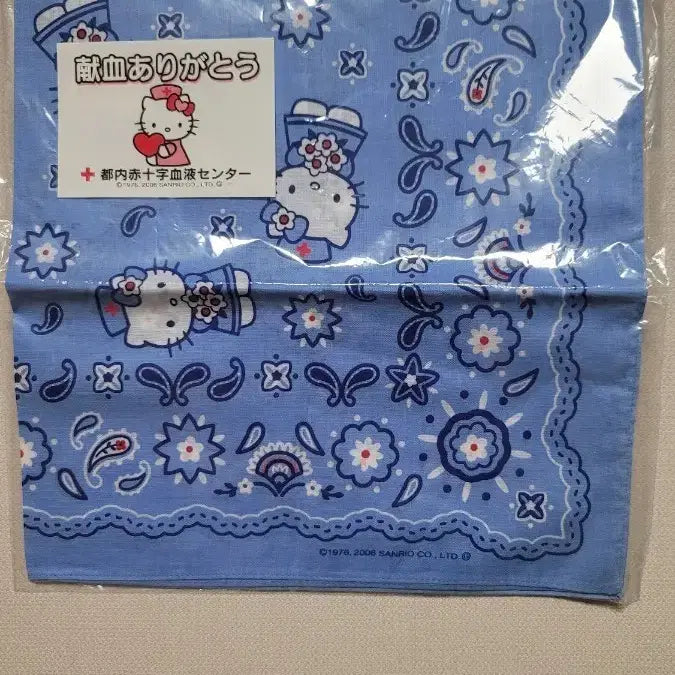 [BUNJANG] Hello Kitty Vintage Nurse Bandana / 고전 간호사키티 반다나