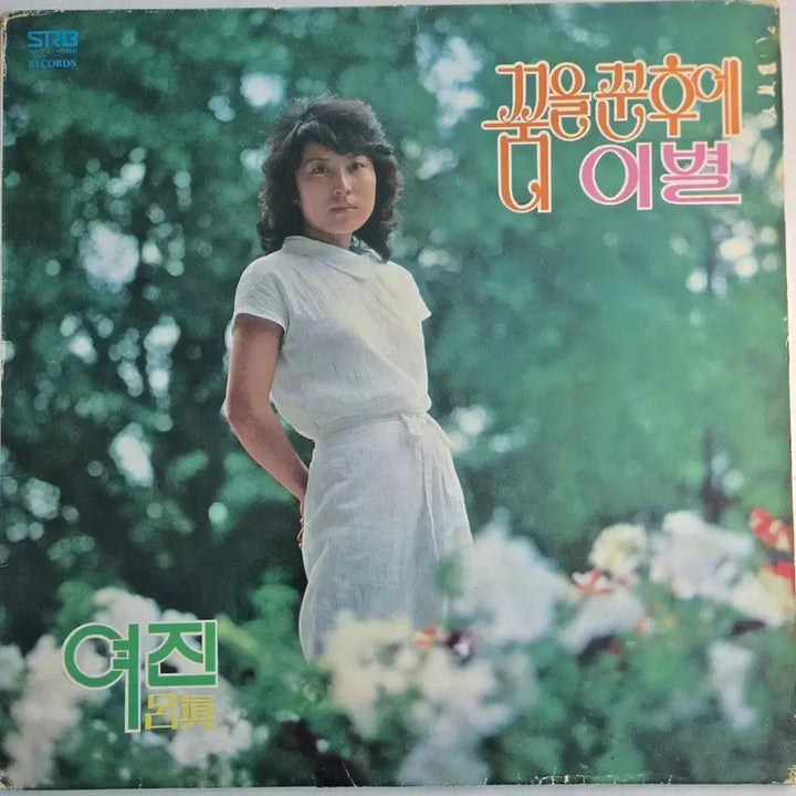 [BUNJANG] Yeo Jin &