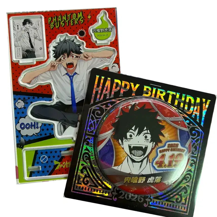 [BUNJANG] Panbus Phantom Busters Mogari Birthday Goods / 팬버스 팬텀버스터즈 모가리 생일 굿즈