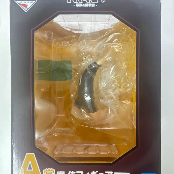 [BUNJANG] Haikyuu! Atsumu Miya A Prize Figure / 하이큐 아츠무 A상 피규어 판매합니다!