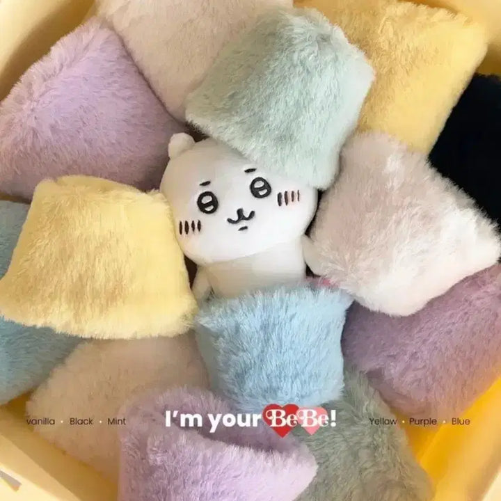 [BUNJANG] NCT VISH CORTIS 10cm Doll Clothes Bebe Pot Vanilla / 10cm 인형옷 베베팟 바닐라 양도 엔시티 위시 코르티스
