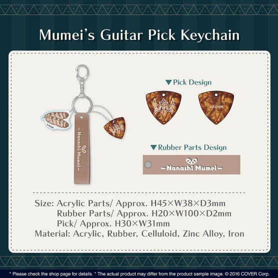[BUNJANG] Nanashi Mumei 2024 Birthday Edition Guitar Pick Chain / 나나시 무메이 2024생일 에디션 기타피크체인