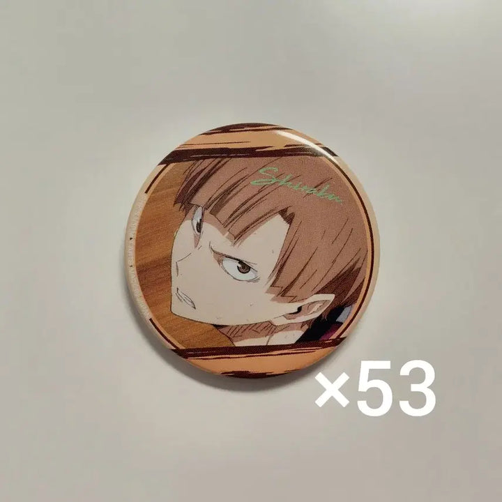 [BUNJANG] Haikyuu!! Shirabu Kenjiro Can Badge Bundle Set / 하이큐 시라부 켄지로 캔뱃지 일괄