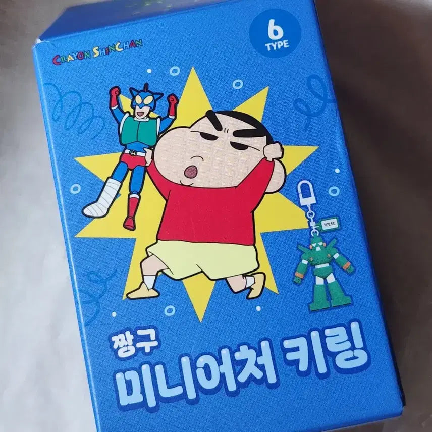[BUNJANG] Crayon Shin-chan Miniature Gacha Keychain - Glass Rabbit / 짱구는 못말려 짱구 미니어처 키링 가챠 유리 토끼