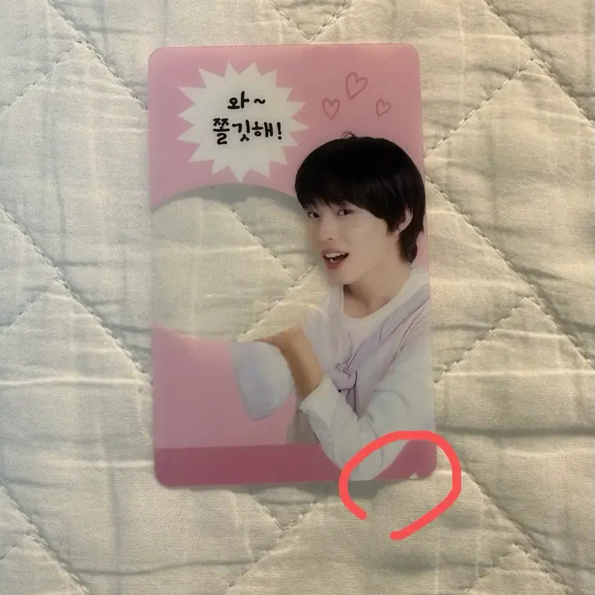 [BUNJANG] Kickflip Stella Tteokbokki Kai Photocard / 킥플립 스텔라 떡볶이 포카 케이주
