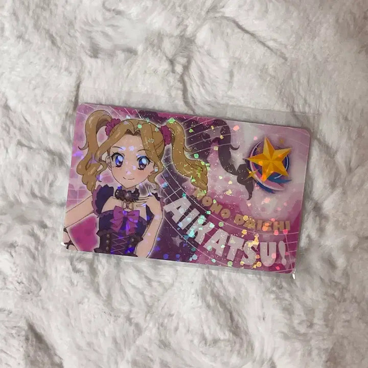 [BUNJANG] Aikatsu! Ai Stars Daichi Nono Fan Ticket / 아이카츠아이엠스타 다이치노노 팬증