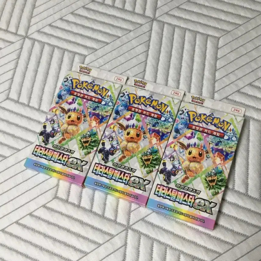 [BUNJANG] Terrastal Festa 3 Box Bundle Set / 테라스탈페스타 3박스