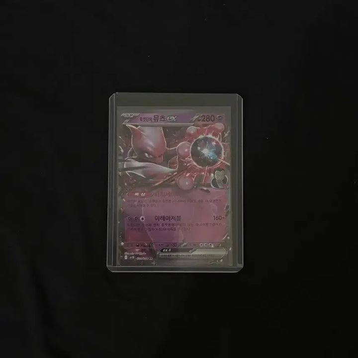 [BUNJANG] Pokemon Card Rare RR / 포켓몬카드 희귀 rr