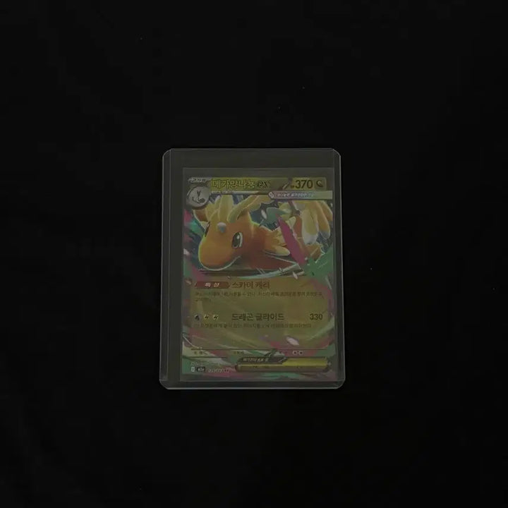 [BUNJANG] Pokemon Card Rare RR / 포켓몬카드 희귀 rr