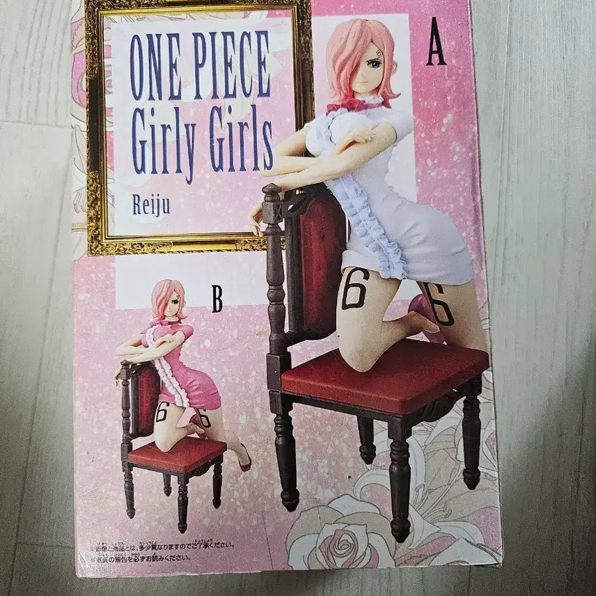 [BUNJANG] One Piece Girly Girls Reiju Figure (Sealed) / 원피스 Girly Girls 레이쥬 피규어