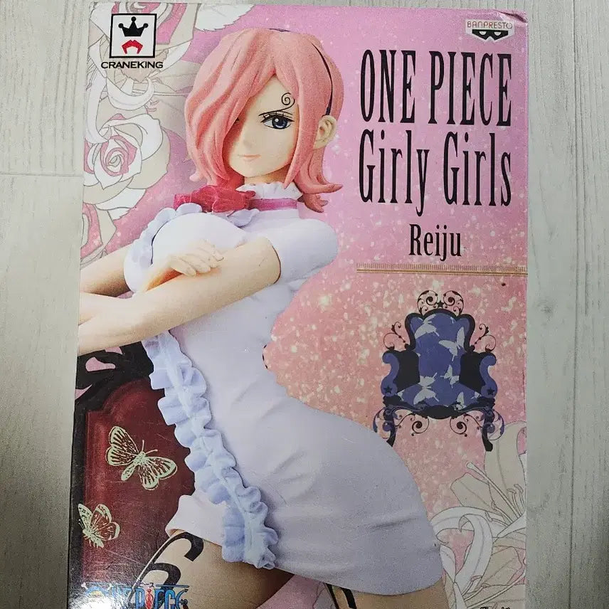 [BUNJANG] One Piece Girly Girls Reiju Figure (Sealed) / 원피스 Girly Girls 레이쥬 피규어
