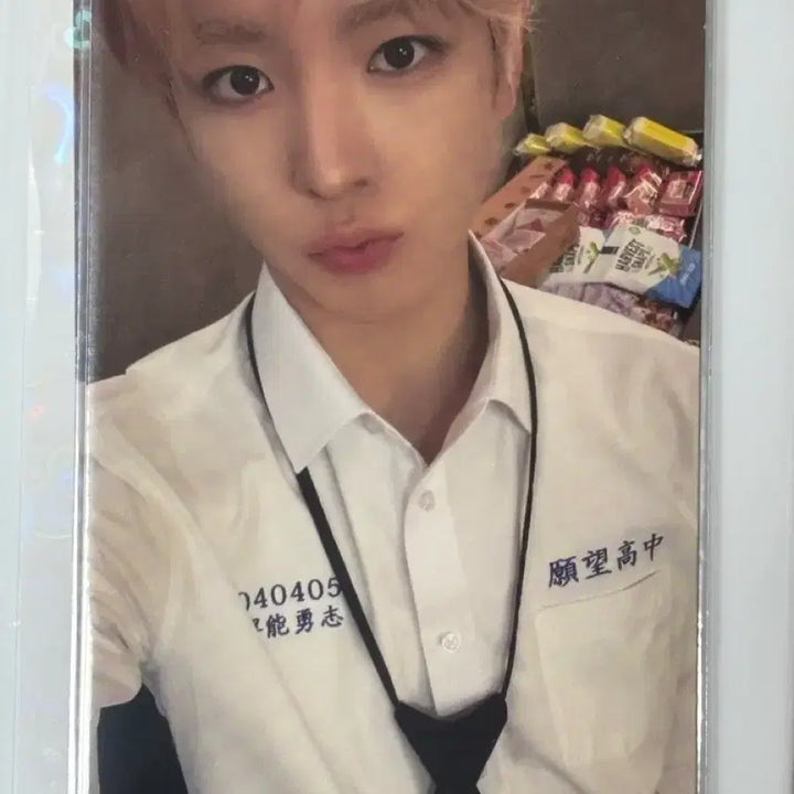 [BUNJANG] Odd To Love Yushi Photocard / 오드투러브 유우시 포카