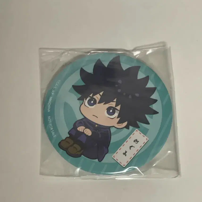 [BUNJANG] Jujutsu Kaisen Megumi Look-up Can Badge POB / 주술회전 메구미 룩업 캔뱃지 특전