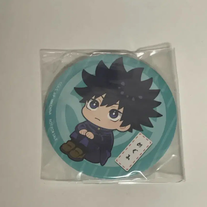 [BUNJANG] Jujutsu Kaisen Megumi Look-up Can Badge POB / 주술회전 메구미 룩업 캔뱃지 특전